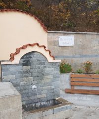 Кът за отдих „Благата вода“ в село Баня