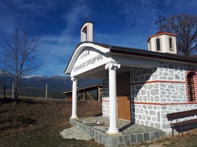 Църквата &#8222;Успение Богородично&#8220; в село  Горно Драглище