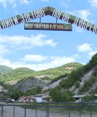 Рудник на олово – цинкова руда Злетово
