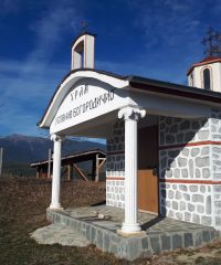 St. Maria Church in Gorno Draglishte